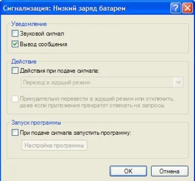 Огляд ибп cyberpower value gp 1500elcd, відмінний продукт для дому та офісу mega obzor (продукт) Огляд ибп cyberpower value gp 1500elcd, відмінний продукт для дому та офісу mega obzor
