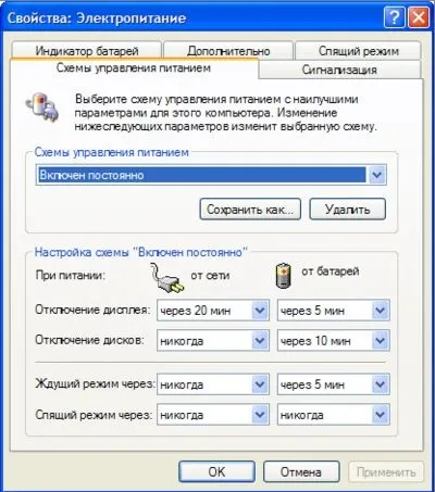 Огляд ибп cyberpower value gp 1500elcd, відмінний продукт для дому та офісу mega obzor (cyberpower) Огляд ибп cyberpower value gp 1500elcd, відмінний продукт для дому та офісу mega obzor