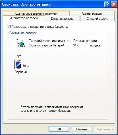 Огляд ибп cyberpower value gp 1500elcd, відмінний продукт для дому та офісу mega obzor (1500elcd) Огляд ибп cyberpower value gp 1500elcd, відмінний продукт для дому та офісу mega obzor