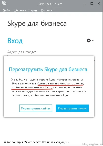 Оновлення для microsoft lync 2013 (kb2889923), замітки it інженера (microsoft lync 2013) Оновлення для microsoft lync 2013 (kb2889923), замітки it інженера