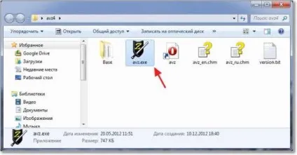 Огляд і робота з антивірусною утилітою avz (антивірусної) Огляд і робота з антивірусною утилітою avz