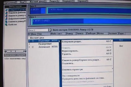 Огляд paragon partition manager 6