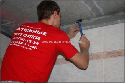 Навчальний курс для монтажників натяжних стель (натяжних) Навчальний курс для монтажників натяжних стель