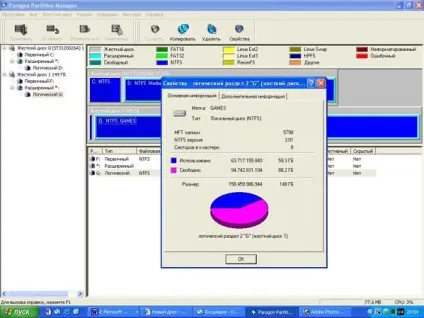 Огляд paragon partition manager 6