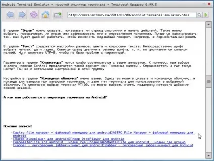 Огляд kolibrios операційна система в мініатюрі (виберіть) Огляд kolibrios операційна система в мініатюрі