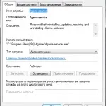 Одне з рішень, якщо постійно вилітає point blank, point blank офіційний сайт, скачати, 4game