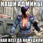Одне з рішень, якщо постійно вилітає point blank, point blank офіційний сайт, скачати, 4game