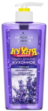 Ооо російська косметика (червона лінія) (Червона Лінія Глибоке відновлення) Ооо російська косметика (червона лінія)