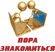 Вікно символізує нові знайомства
