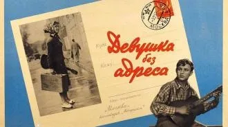 Про що говорять чоловіки - будинок кіно