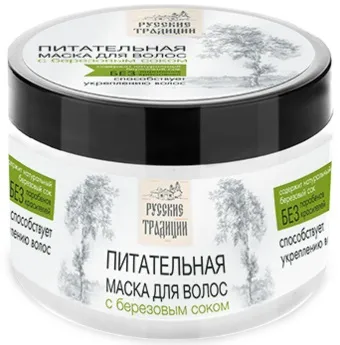 Ооо російська косметика (червона лінія) (Лінія Глибоке відновлення) Ооо російська косметика (червона лінія)