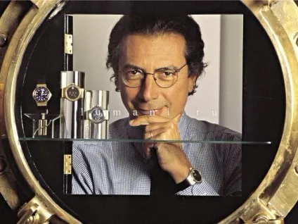 Про hublot