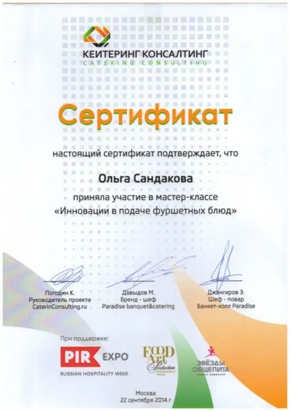 Ola-la! Креативні весілля, як зробити весілля, якої ще ні в кого не було ми вам допоможемо! (Було) Ola-la! Креативні весілля, як зробити весілля, якої ще ні в кого не було ми вам допоможемо!