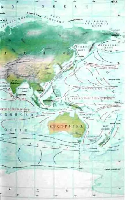 Океани і моря
