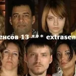 Опис західно сибірської рівнини - західна сибір, мої будні (західно) Опис західно сибірської рівнини - західна сибір, мої будні