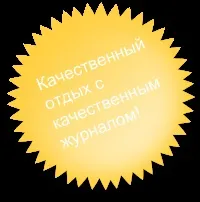 Про проблеми української мови, жіночий журнал qli