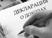Визначення, значимість, розшифровка свідоцтва про Державну реєстрацію організації