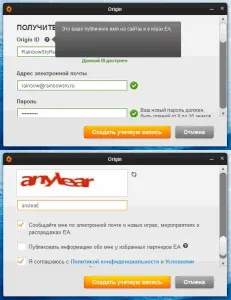 Origin скачати оріджін безкоштовно російською з офіційного сайту (російською) Origin скачати оріджін безкоштовно російською з офіційного сайту