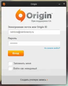 Origin скачати оріджін безкоштовно російською з офіційного сайту (скачати) Origin скачати оріджін безкоштовно російською з офіційного сайту