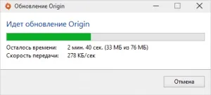 Origin скачати оріджін безкоштовно російською з офіційного сайту (скачати) Origin скачати оріджін безкоштовно російською з офіційного сайту