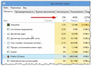 Оптимізуємо час роботи ноутбука від акумулятора