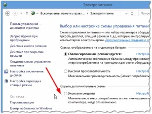 Оптимізуємо час роботи ноутбука від акумулятора
