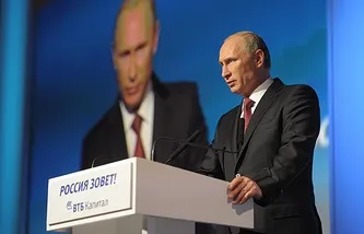 Основні висловлювання Смелаа путина на інвестфорумі «россия кличе! »- економіка та бізнес (бізнес) Основні висловлювання Смелаа путина на інвестфорумі «россия кличе! »- економіка та бізнес