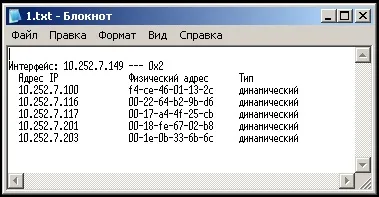 Визначаємо ip адресу пристрою по mac адресою, ось так (мережі) Визначаємо ip адресу пристрою по mac адресою, ось так