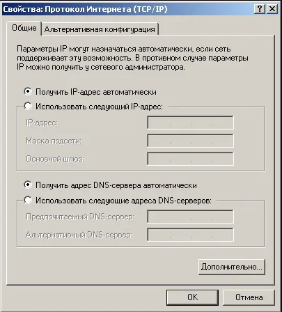 Визначаємо ip адресу пристрою по mac адресою, ось так (ip) Визначаємо ip адресу пристрою по mac адресою, ось так