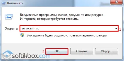 Помилка 126 - не найден вказаний модуль
