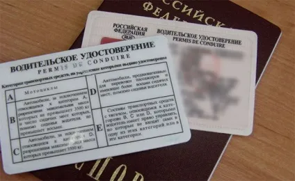 Особливості написання заяви для заміни водійського посвідчення у 2017 році (водійського) Особливості написання заяви для заміни водійського посвідчення у 2017 році