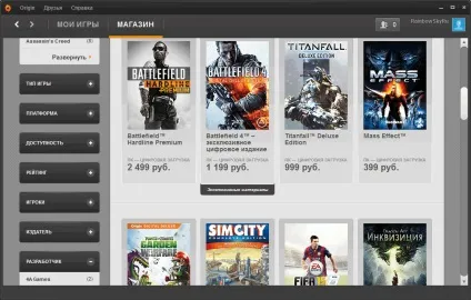 Origin скачати оріджін безкоштовно російською з офіційного сайту (origin) Origin скачати оріджін безкоштовно російською з офіційного сайту