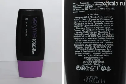 Oriflame тональна основа - йогуртовий мікс - very me smoothie foundation молочний (very) Oriflame тональна основа - йогуртовий мікс - very me smoothie foundation молочний