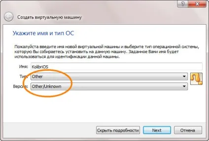 Операційна система kolibri легка як пір'їнка, білі віконця (операційна) Операційна система kolibri легка як пір'їнка, білі віконця