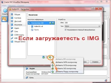 Операційна система kolibri легка як пір'їнка, білі віконця (overview) Операційна система kolibri легка як пір'їнка, білі віконця