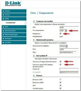 Правильна настройка wi-fi