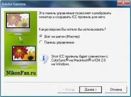 Правильна настройка монітора (контрастності монітора Встановіть) Правильна настройка монітора