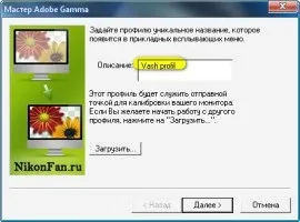 Правильна настройка монітора (контрастності монітора Встановіть) Правильна настройка монітора