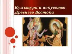 Презентація - український обряд - завантажити презентації з МХК (обряд) Презентація - український обряд - завантажити презентації з МХК