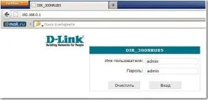 Правильна настройка wi-fi
