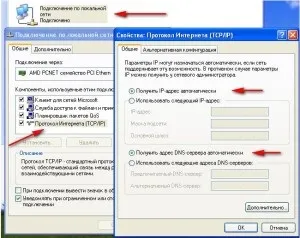Правильна настройка wi-fi