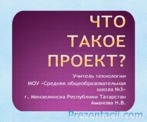 Презентації по програмуванню - завантажити готові презентації powerpoint (презентації) Презентації по програмуванню - завантажити готові презентації powerpoint