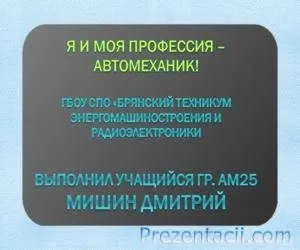 Презентації по програмуванню - завантажити готові презентації powerpoint (скачати презентацію по технології) Презентації по програмуванню - завантажити готові презентації powerpoint