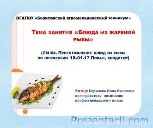 Презентації по програмуванню - завантажити готові презентації powerpoint (презентації) Презентації по програмуванню - завантажити готові презентації powerpoint