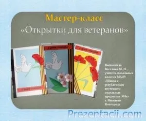 Презентації по програмуванню - завантажити готові презентації powerpoint (презентації за технологією) Презентації по програмуванню - завантажити готові презентації powerpoint