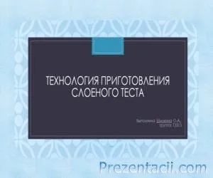 Презентації по програмуванню - завантажити готові презентації powerpoint (презентації до уроків технології) Презентації по програмуванню - завантажити готові презентації powerpoint