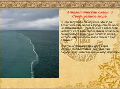 Презентація - іслам - завантажити безкоштовно