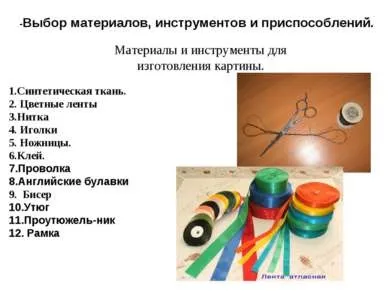 Презентація - творчий проект за технологією «букет радості» - скачати безкоштовно