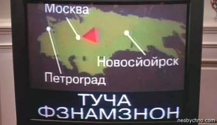 Пізнавальні історичні кіноляпи, або чому нас вчить Голлівуд (незвичайні фільми) Пізнавальні історичні кіноляпи, або чому нас вчить Голлівуд