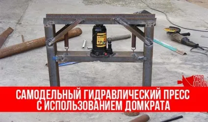 Прес для макулатури, картону і паперу горизонтальний і ручний (картону) Прес для макулатури, картону і паперу горизонтальний і ручної